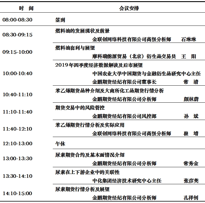 360桌面截图20191108143101.jpg